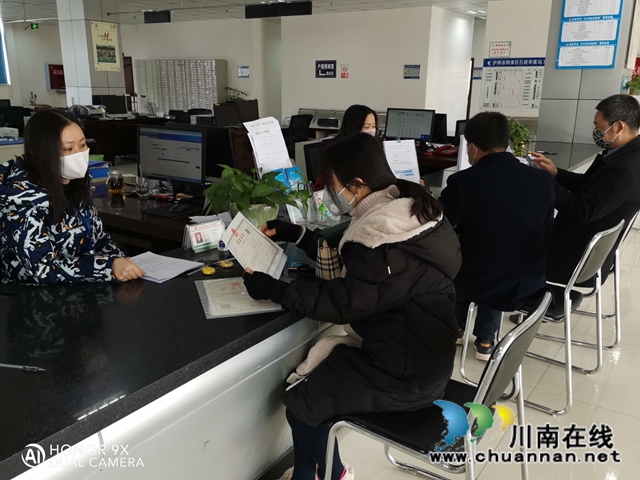 纳溪区行政审批局:着眼窗口建设新发展 启动便民利企新引擎(图3) 纳溪区行政审批局:着眼窗口建设新发展 启动便民利企新引擎(图3)