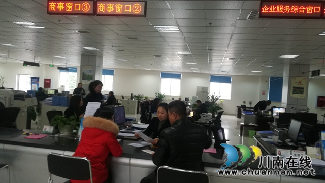 纳溪区行政审批局:着眼窗口建设新发展 启动便民利企新引擎(图4) 纳溪区行政审批局:着眼窗口建设新发展 启动便民利企新引擎(图4)