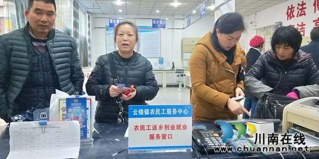 泸县扎实推进农民工服务保障工作(图2) 泸县扎实推进农民工服务保障工作(图2)