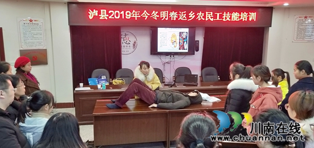 泸县扎实推进农民工服务保障工作(图3) 泸县扎实推进农民工服务保障工作(图3)