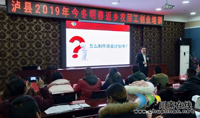 泸县扎实推进农民工服务保障工作(图4) 泸县扎实推进农民工服务保障工作(图4)