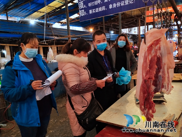 泸县玉蟾街道开展动物疫情防控安全检查