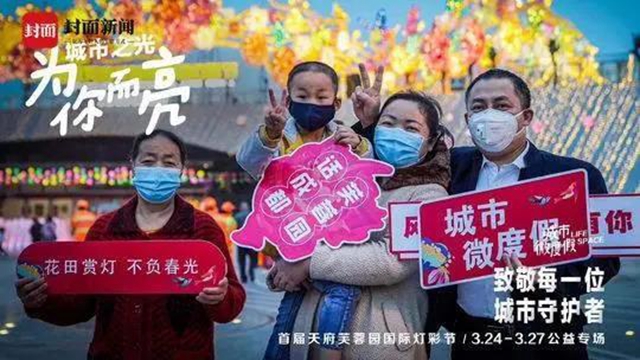 全国近200场“自贡灯会”陆续复展(图1)