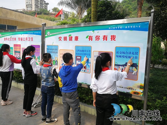 叙永东大街小学开展“爱国卫生月--防疫爱卫，你我共参与”系列活动(图3)