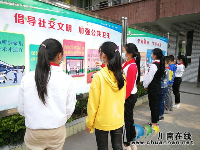 叙永东大街小学开展“爱国卫生月--防疫爱卫，你我共参与”系列活动(图2)