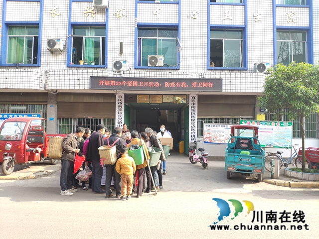 宜宾南溪区长兴镇“三步曲”助力“爱国卫生月”有声有色
