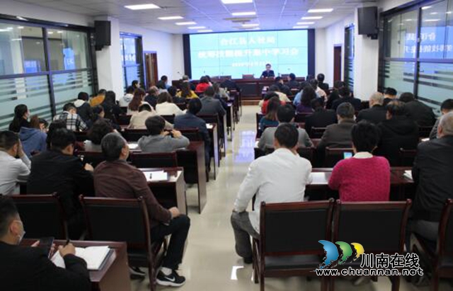合江且人社局：乘“势”而学，服务技能展“新”貌
