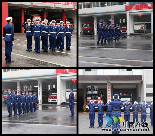 以赛促训争先创优 泸州消防举行第二次队列会操(图7) 以赛促训争先创优 泸州消防举行第二次队列会操(图7)