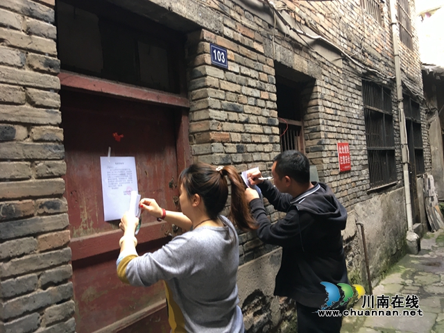 江阳区北城街道城垣社区全面开展危房排查工作(图2)