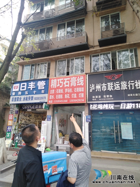 龙马潭区红星街道检查项目施工和临街建筑防高空坠物安全(图2)