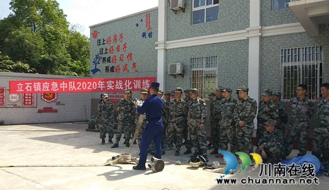 泸县立石镇开展应急中队2020年实战化训练(图2) 泸县立石镇开展应急中队2020年实战化训练(图2)