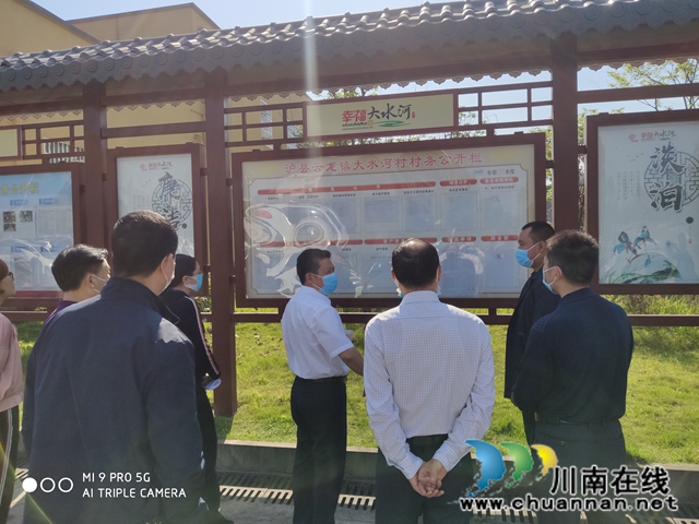 颜习林率队到泸县云龙镇调研村级自治工作(图3) 颜习林率队到泸县云龙镇调研村级自治工作(图3)