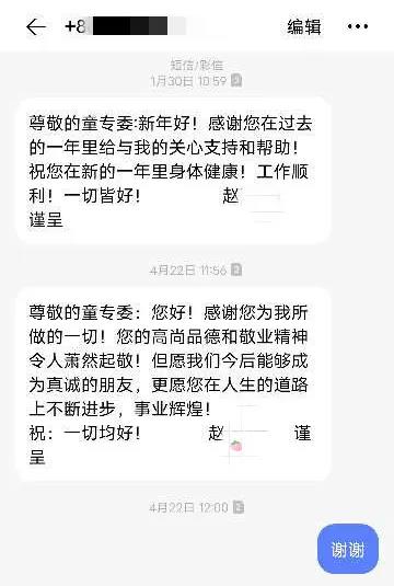 江阳铁骑 | 执行获好评，被执行人也点赞？(图3)