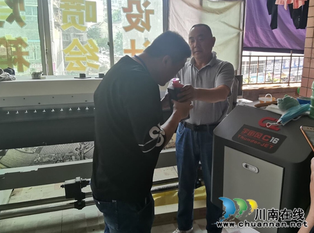 龙马潭区小市街道开展环保问题专项检查(图1)