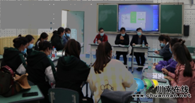 泸州教师引领乡城县开展情境互动作文训练(图4)