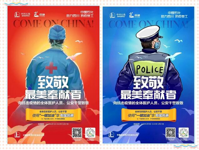 从5月1日至年底！内江在职医护人员、公安干警都可以享受这样的优惠(图6)