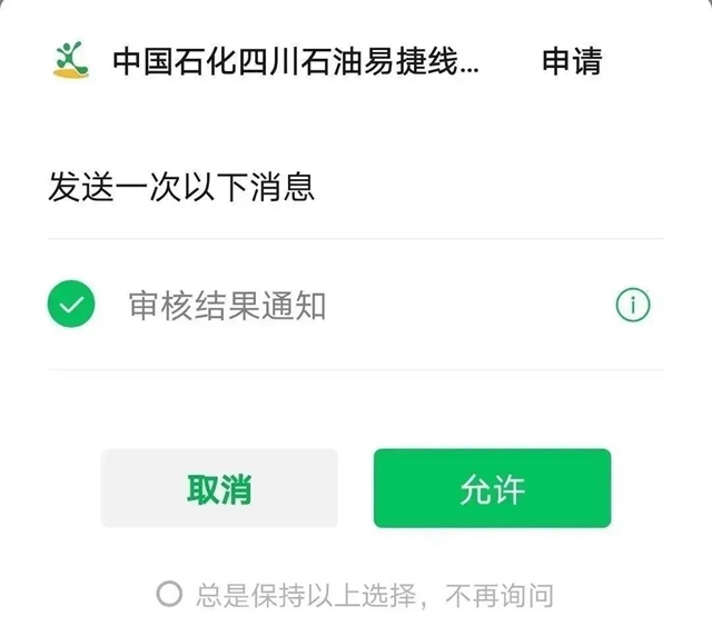 从5月1日至年底！内江在职医护人员、公安干警都可以享受这样的优惠(图9)