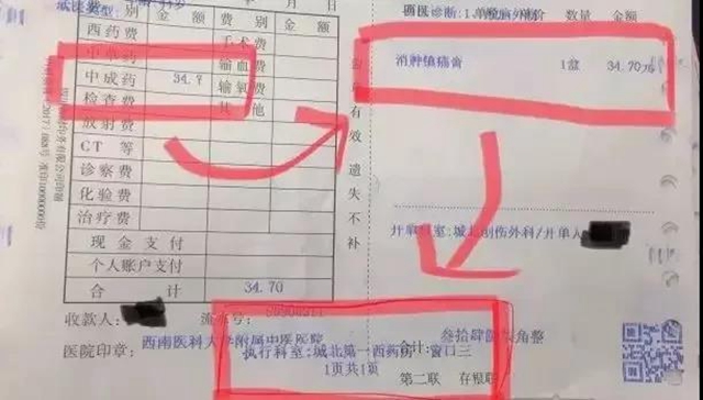 看病来不及取药？泸州这家医院有快递上门服务！(图3)