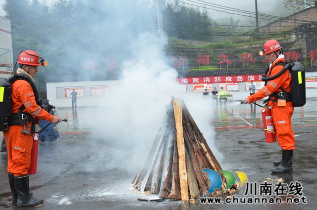 威鑫煤业团委开展青年消防技能知识实践活动