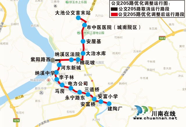 占地面积13亩 泸州最大公交首末站正式启用(图2)