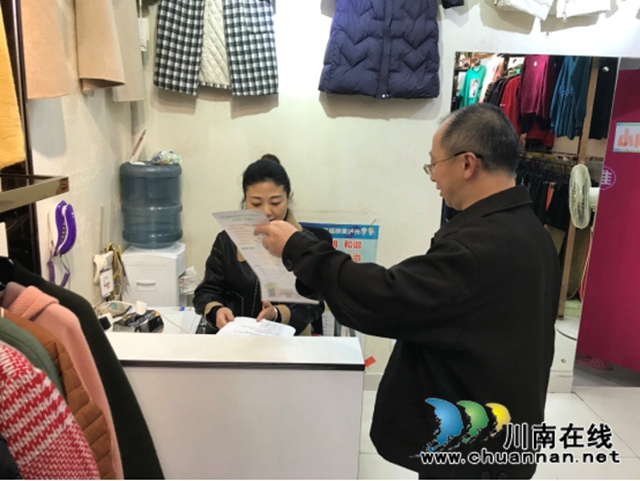 江阳区北城街道报恩塔社区开展就业创业政策宣传活动(图2) 江阳区北城街道报恩塔社区开展就业创业政策宣传活动(图2)