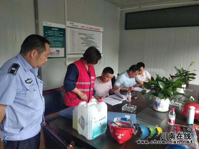 江阳区茜草街道开展安全大检查(图2) 江阳区茜草街道开展安全大检查(图2)