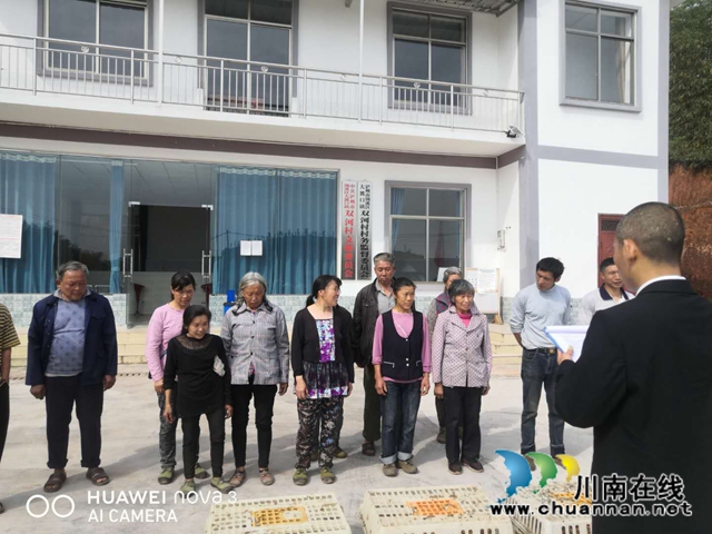  纳溪区法院：“五一”扶贫送鸡仔  产业发展助增收