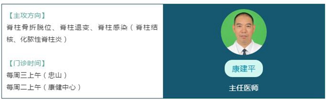 【收藏】这些外科医生都非常优秀，快看他们的坐诊时间(图4)