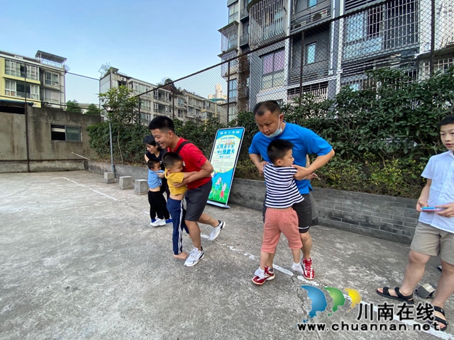 龙马潭区红星街道：亲子快乐沟通 让爱亲密无间(图4)