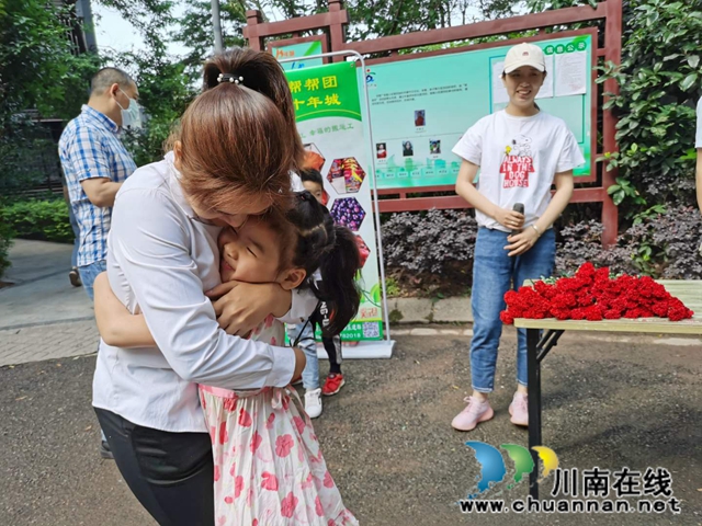 龙马潭区红星街道：亲子快乐沟通 让爱亲密无间(图3)