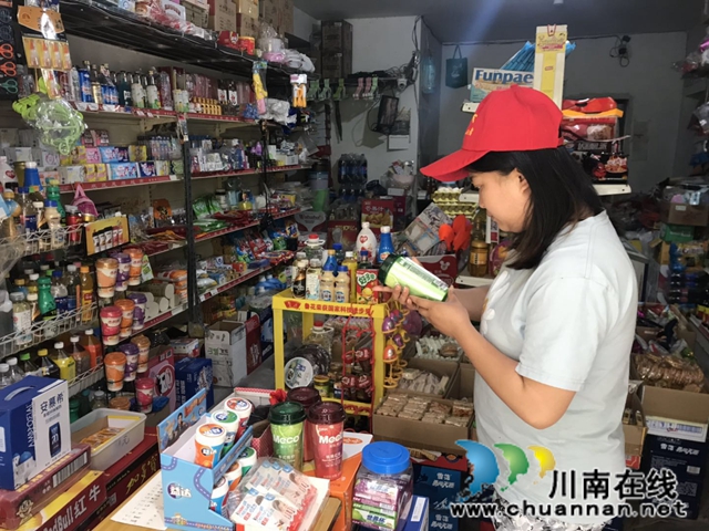 江阳区茜草街道桂圆林社区开展夏季食品安全检查(图2)