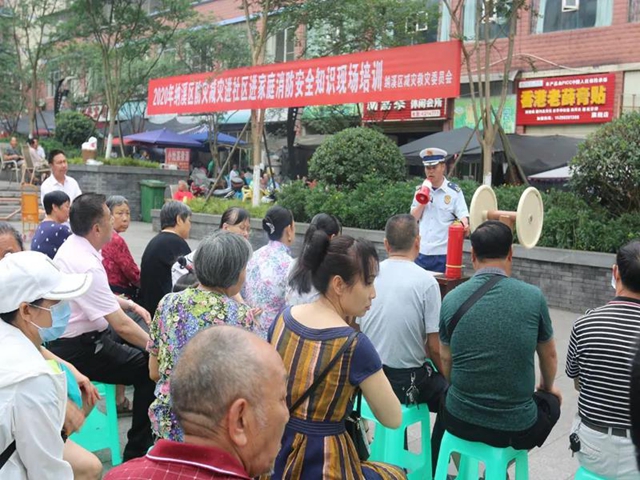 全国防灾减灾日 泸州消防在行动(图12)