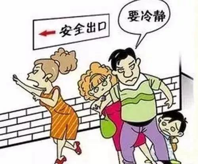 全国防灾减灾日 泸州消防在行动(图27)