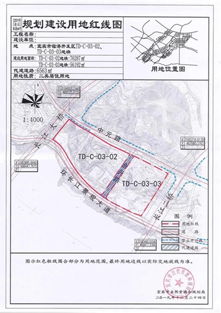 宜宾连拍3宗地！临港、江北都有，具体位置……(图4)