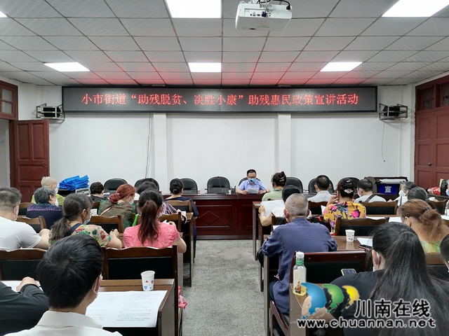 龙马潭区小市街道：惠民政策宣讲，心暖残疾朋友(图3)