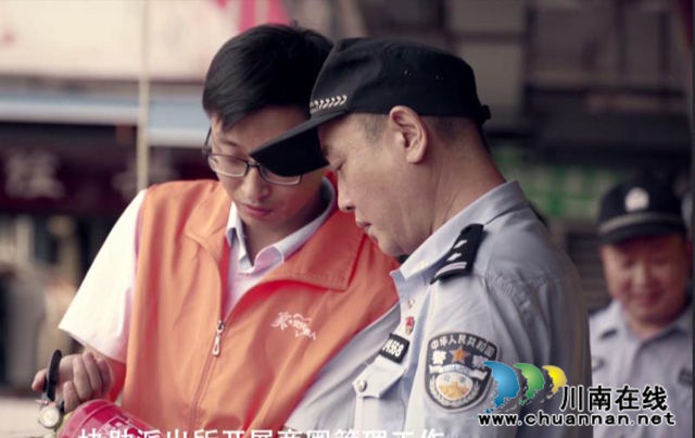 龙马潭区小市派出所先进典范“田幺叔”诠释“枫桥精神”