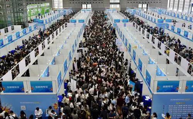 四川7部门联手！十措施促进高校毕业生就业