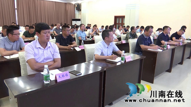 合江县召开第七次全国人口普查领导小组暨二季度经济运行会(图2)