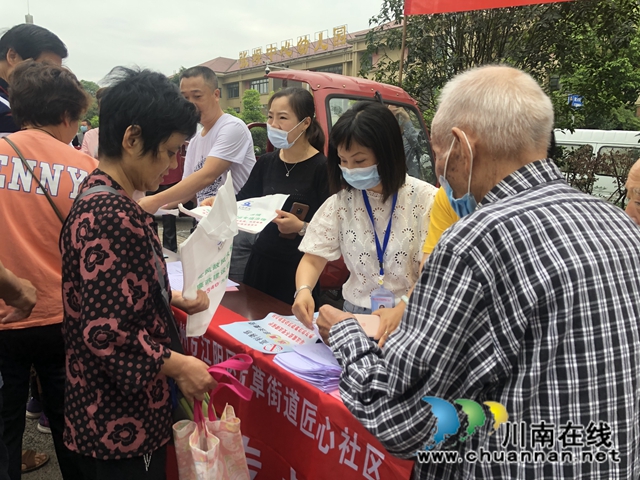 江阳区茜草街道开展“就业战役·点亮生涯就业服务专项活动”(图2)