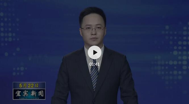 钟勉在宜宾调研文旅融合发展：积极为文旅融合发展建言献策