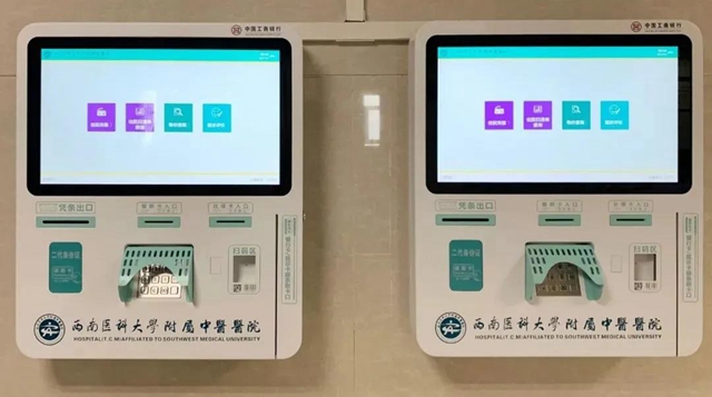 【紧急扩散】来西南医大中医院看病有新变化？(图6)