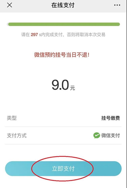 【通知】西南医大附院向社会开展新冠病毒核酸检测服务(图6) 【通知】西南医大附院向社会开展新冠病毒核酸检测服务(图6)