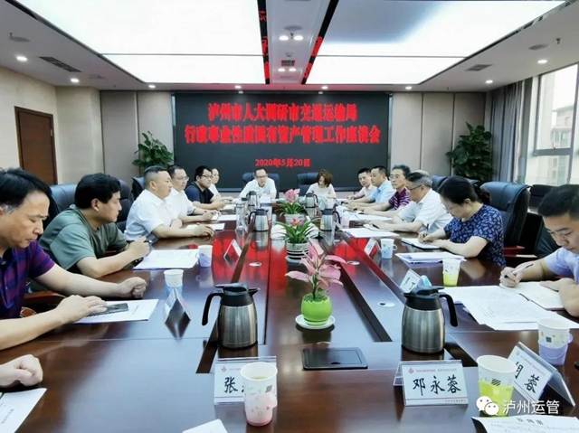 喜讯！泸州运管获全省道路春运工作先进单位殊荣