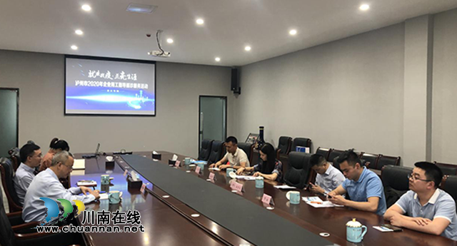 泸州市“就业战疫”专项服务活动合江专场成功举行(图4) 泸州市“就业战疫”专项服务活动合江专场成功举行(图4)