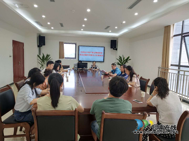 江阳区积极推进不动产登记领域违纪违法问题专项整治工作