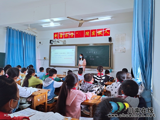 纳溪区天仙镇中心小学开展““同课异构””研培活动(图3) 纳溪区天仙镇中心小学开展““同课异构””研培活动(图3)