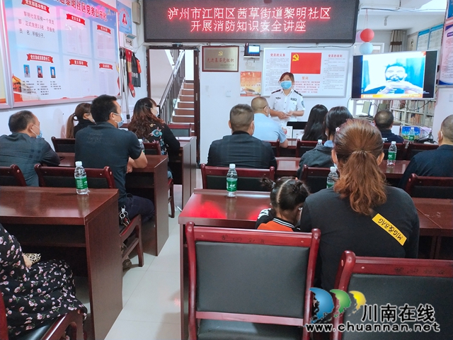 江阳区茜草街道黎明社区党支部开展消防安全主题党日活动(图2)