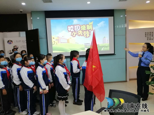 检察开放日 小学生走进叙永县检察院(图2) 检察开放日 小学生走进叙永县检察院(图2)