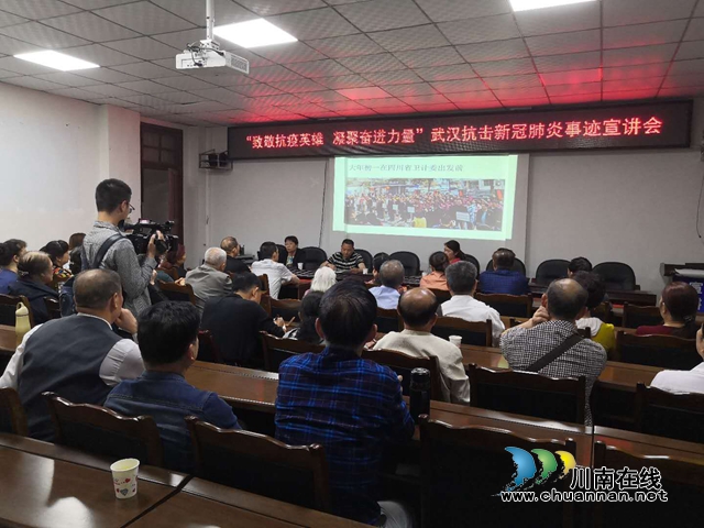 龙马潭区小市街道：致敬抗疫英雄 凝聚奋进力量