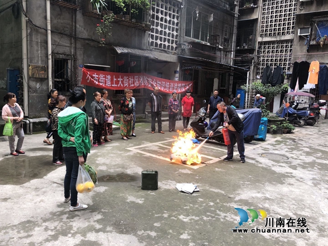 龙马潭区小市街道开展消防安全知识进楼院活动